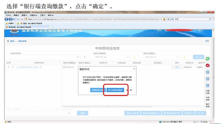 环球国际