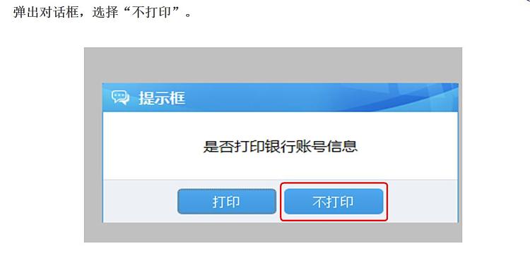 环球国际