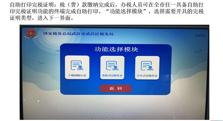 环球国际