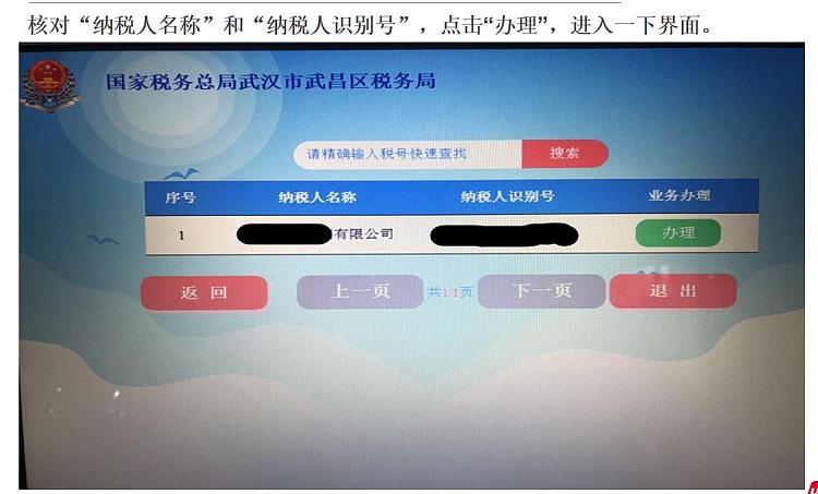 环球国际