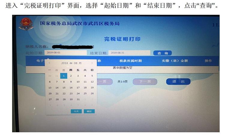 环球国际