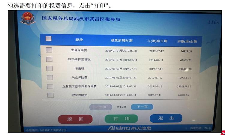 环球国际