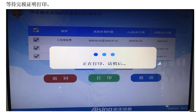 环球国际