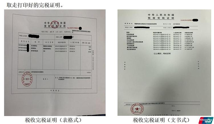 环球国际