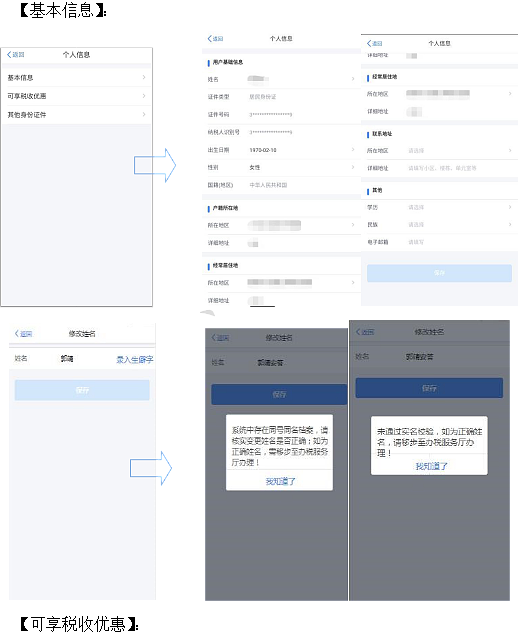 环球国际