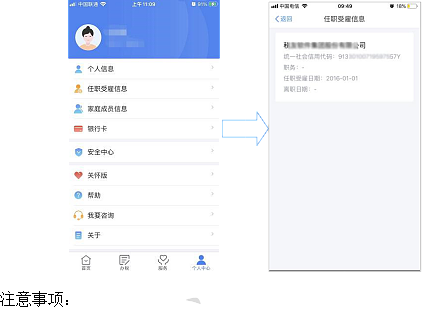 环球国际