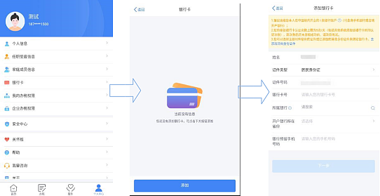 环球国际