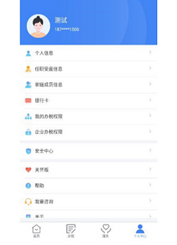 环球国际
