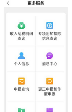 环球国际