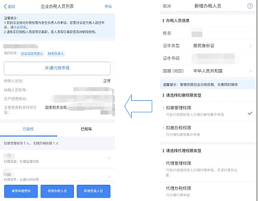 环球国际