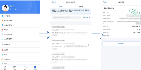 环球国际