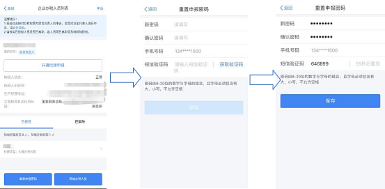 环球国际