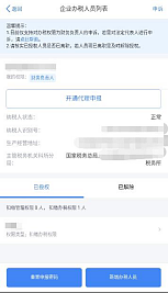环球国际