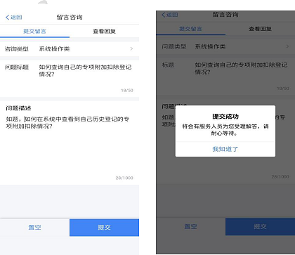 环球国际