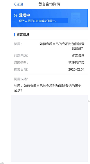 环球国际
