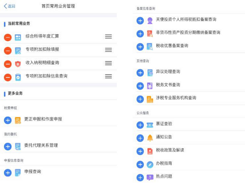环球国际