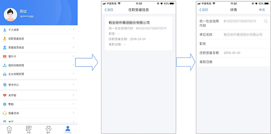 环球国际