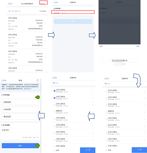 环球国际