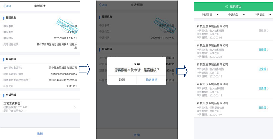 环球国际