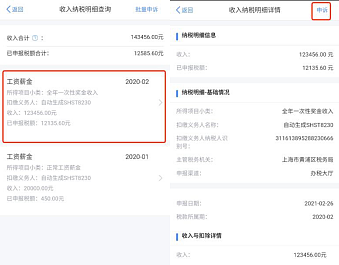 环球国际