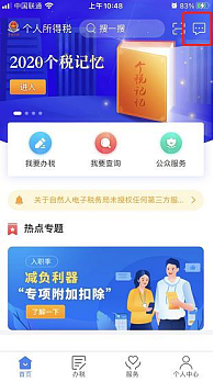 环球国际
