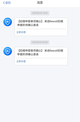 环球国际