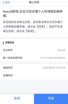 环球国际