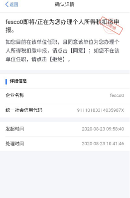 环球国际