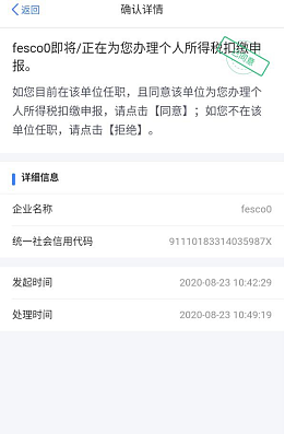 环球国际