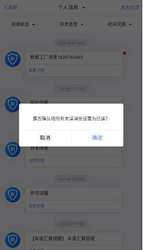 环球国际