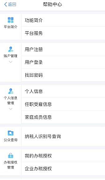 环球国际