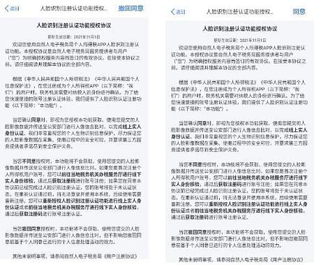 环球国际