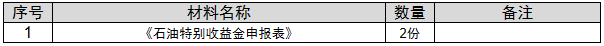 环球国际