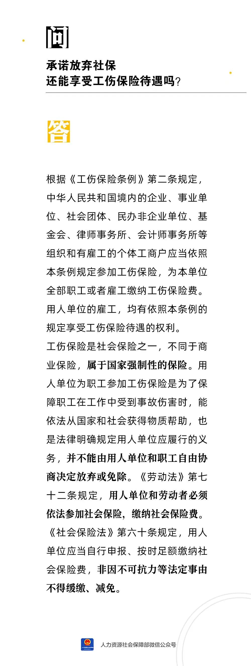 环球国际
