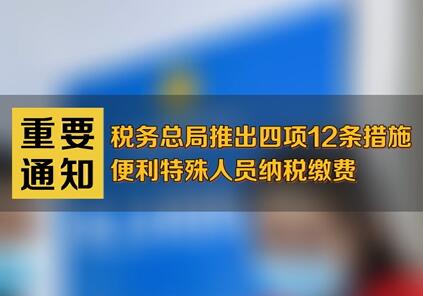 环球国际