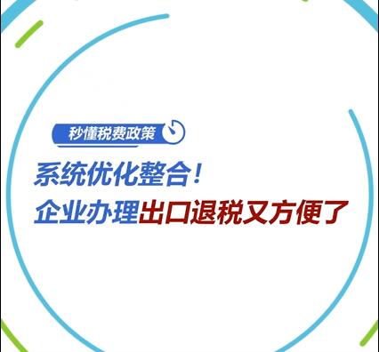 环球国际