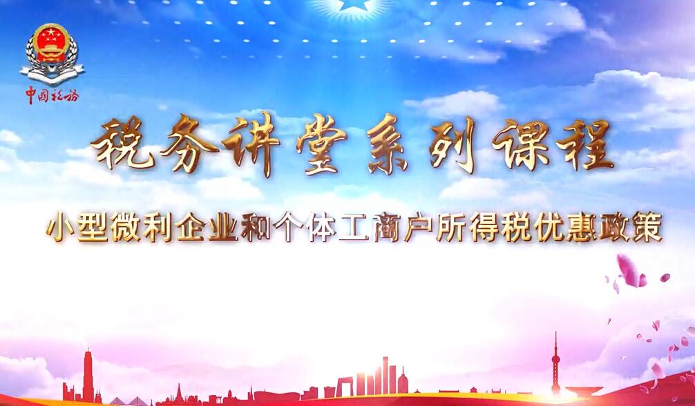 环球国际