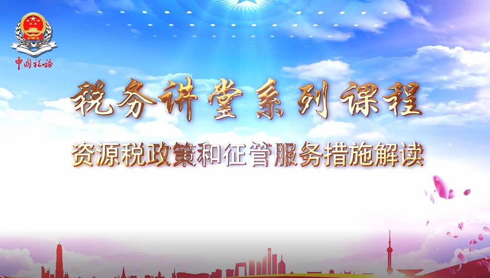 环球国际