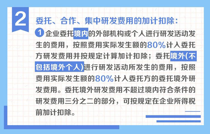 环球国际
