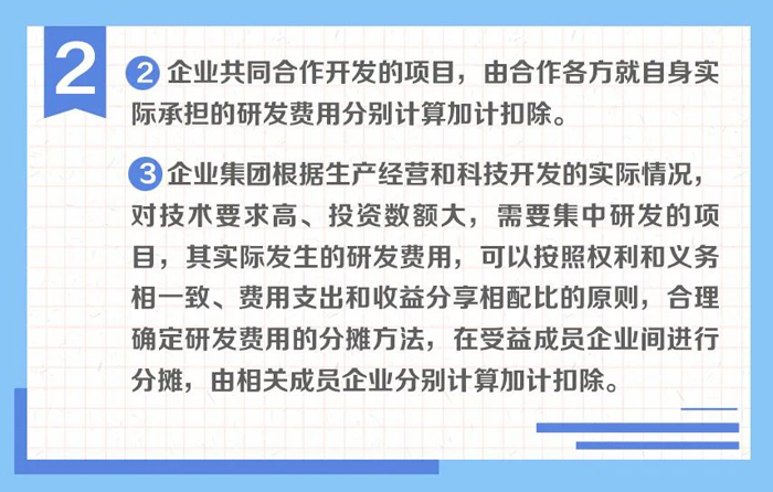 环球国际