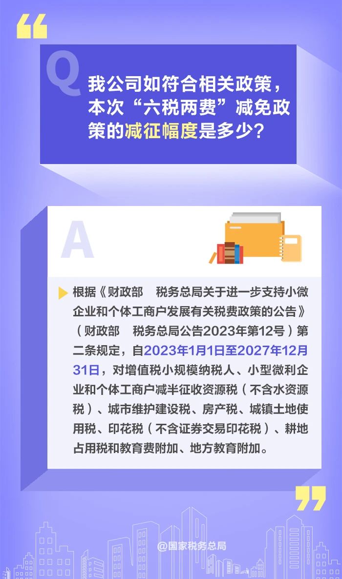 环球国际
