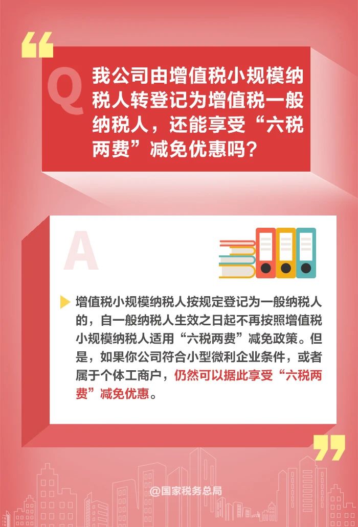 环球国际