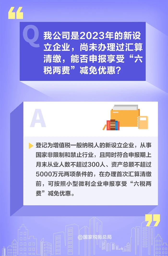 环球国际