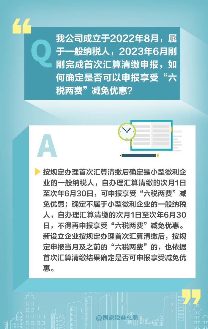 环球国际