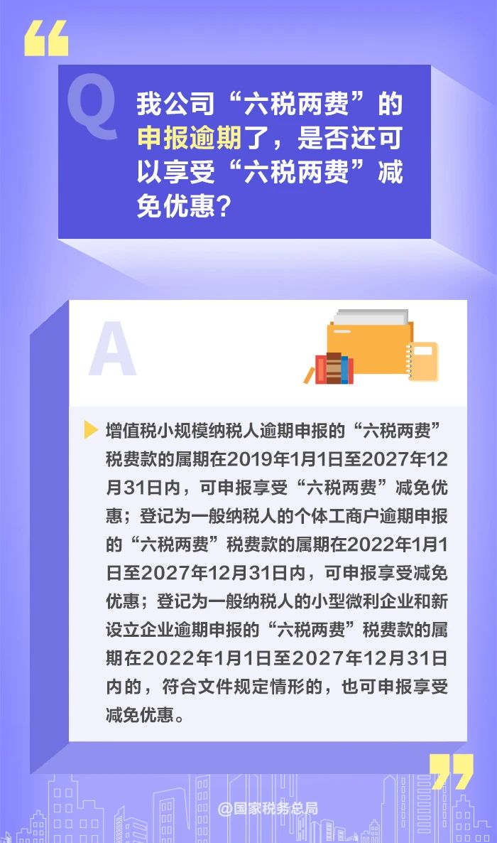 环球国际