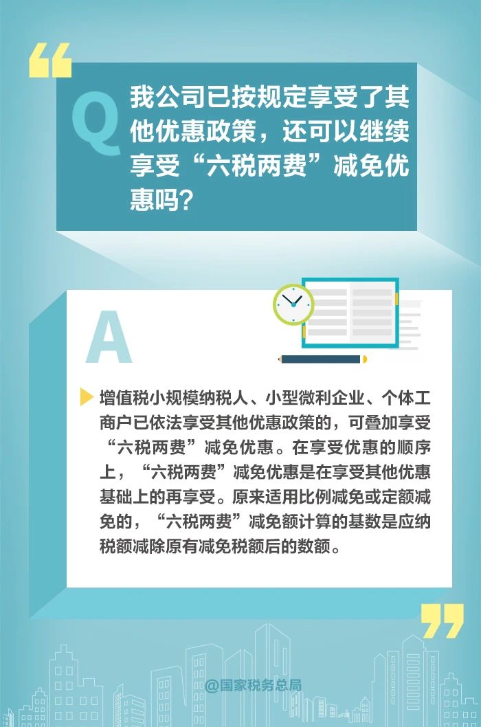 环球国际