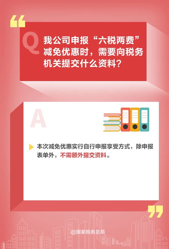 环球国际