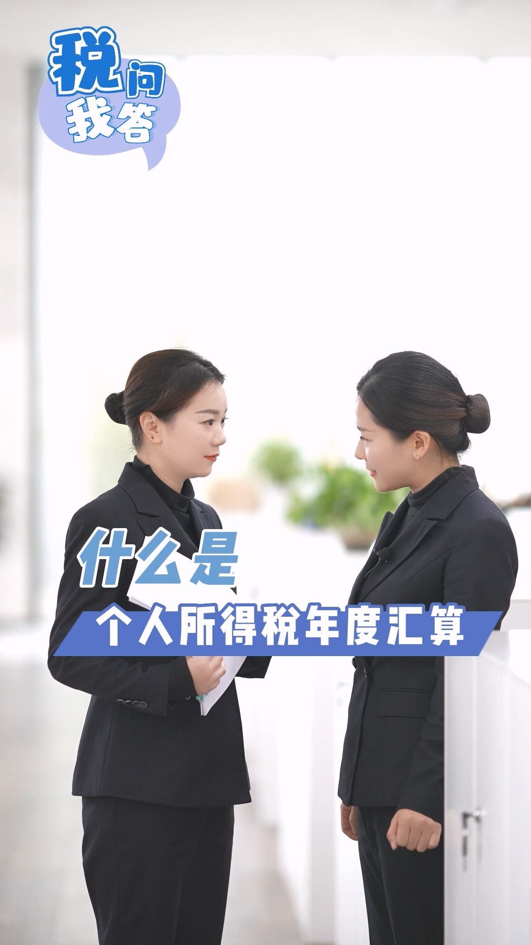 环球国际