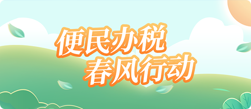 环球国际