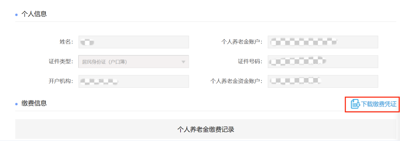 环球国际